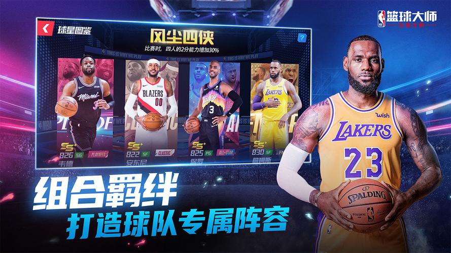 如果乌加特