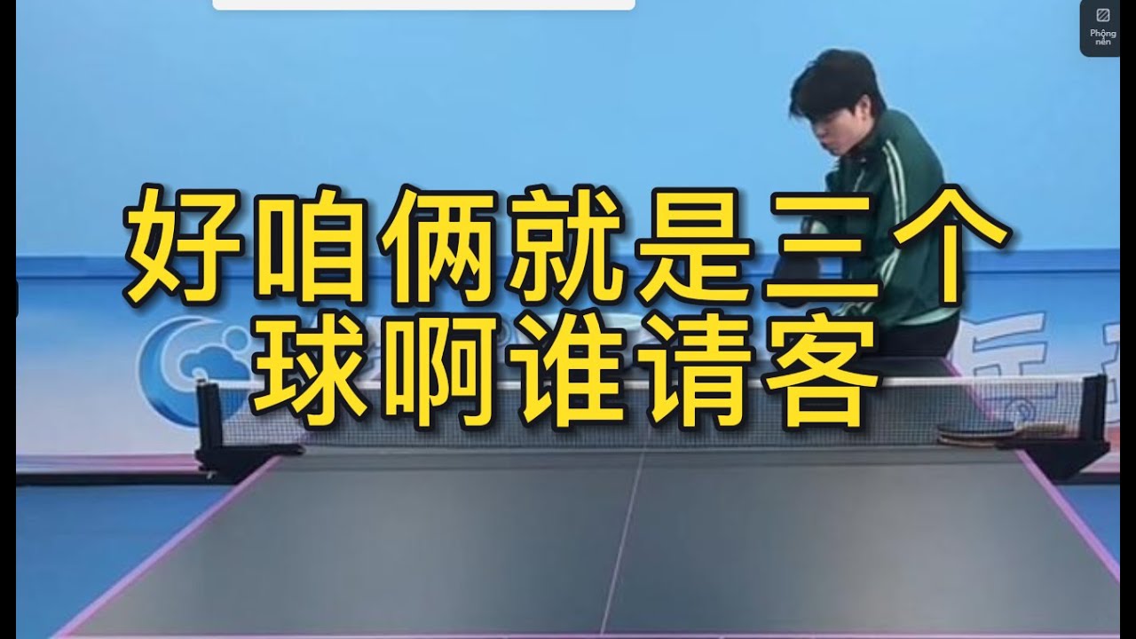 曼联可能需