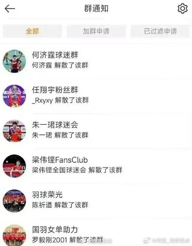 援让尤文中