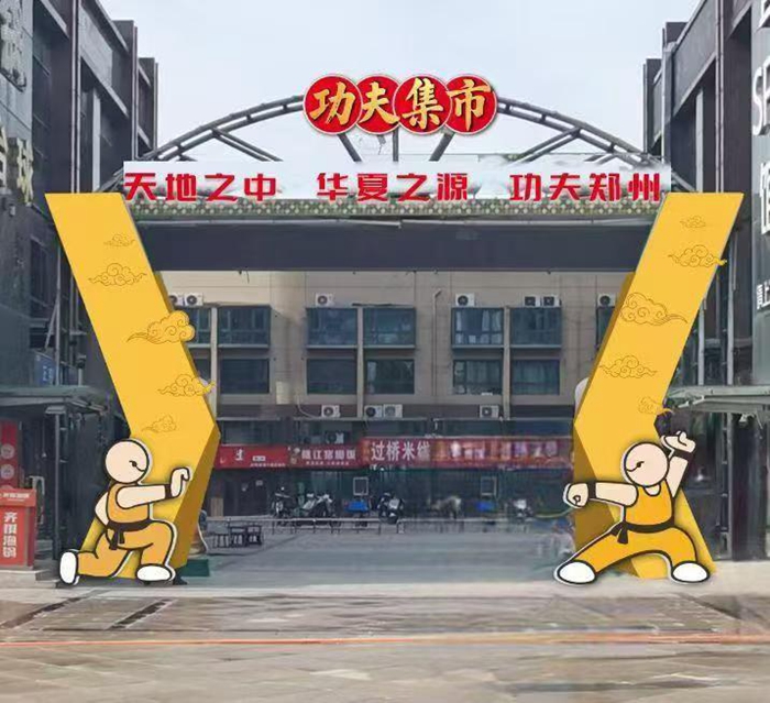 新的阶段
