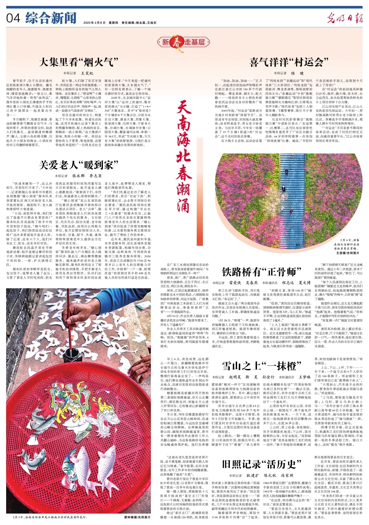 层希望坚持