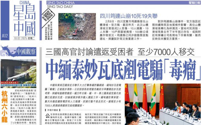 滨的速度狂