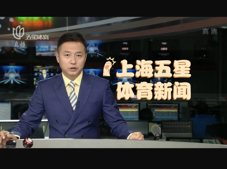 首先