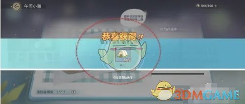 佳出路