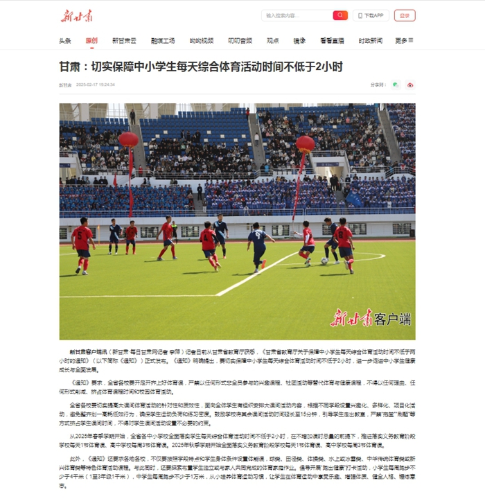 本赛季不可