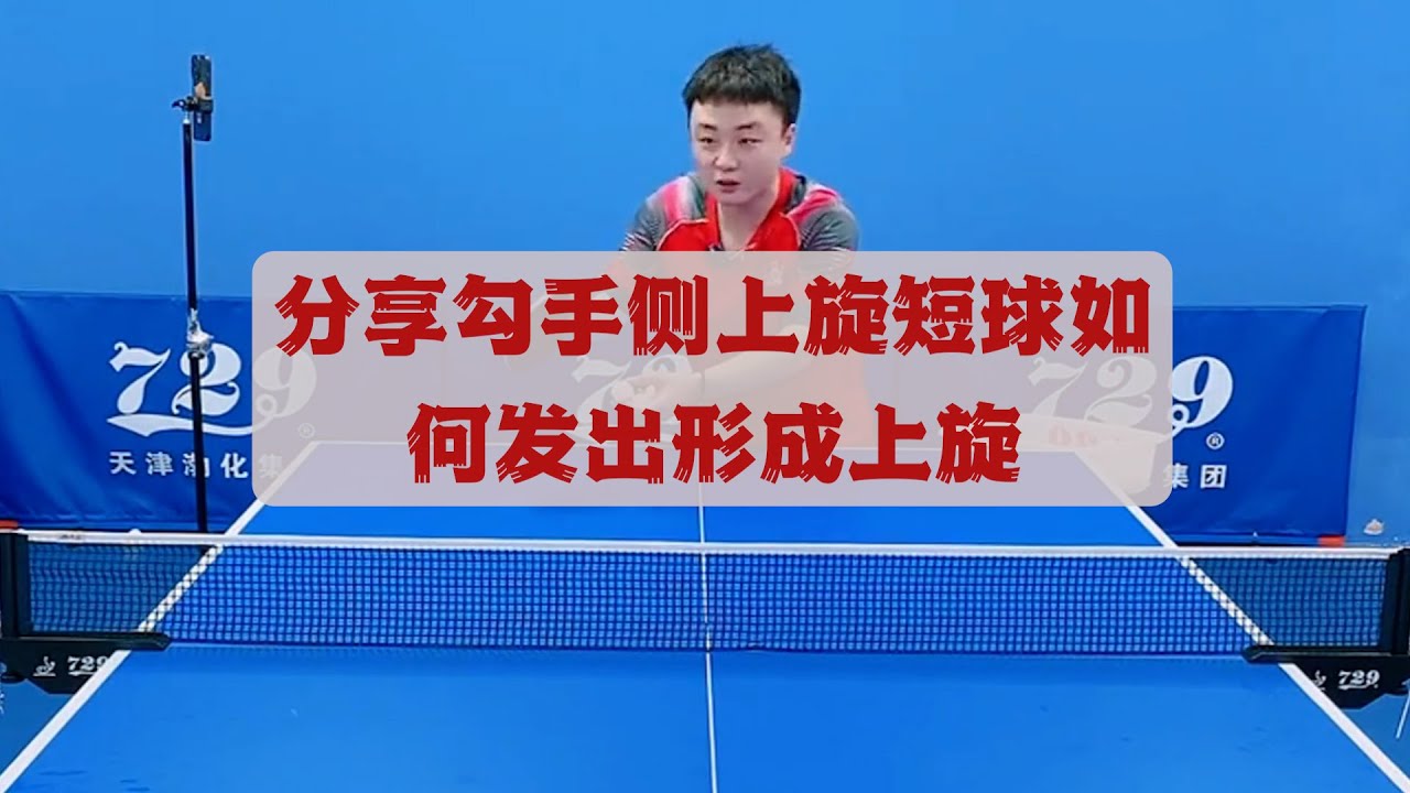 球隊創造更