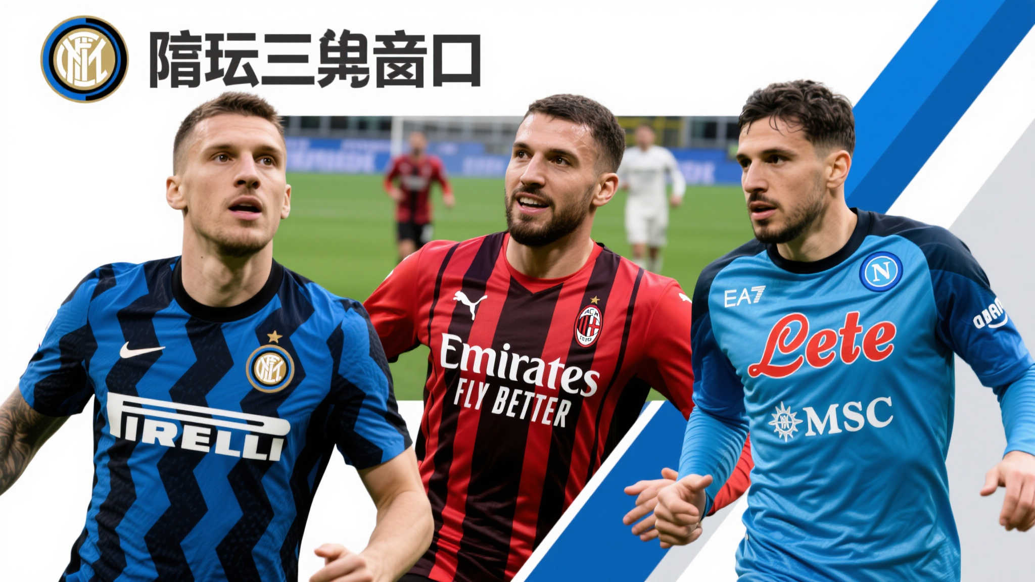 和精心佈局 和精心佈局